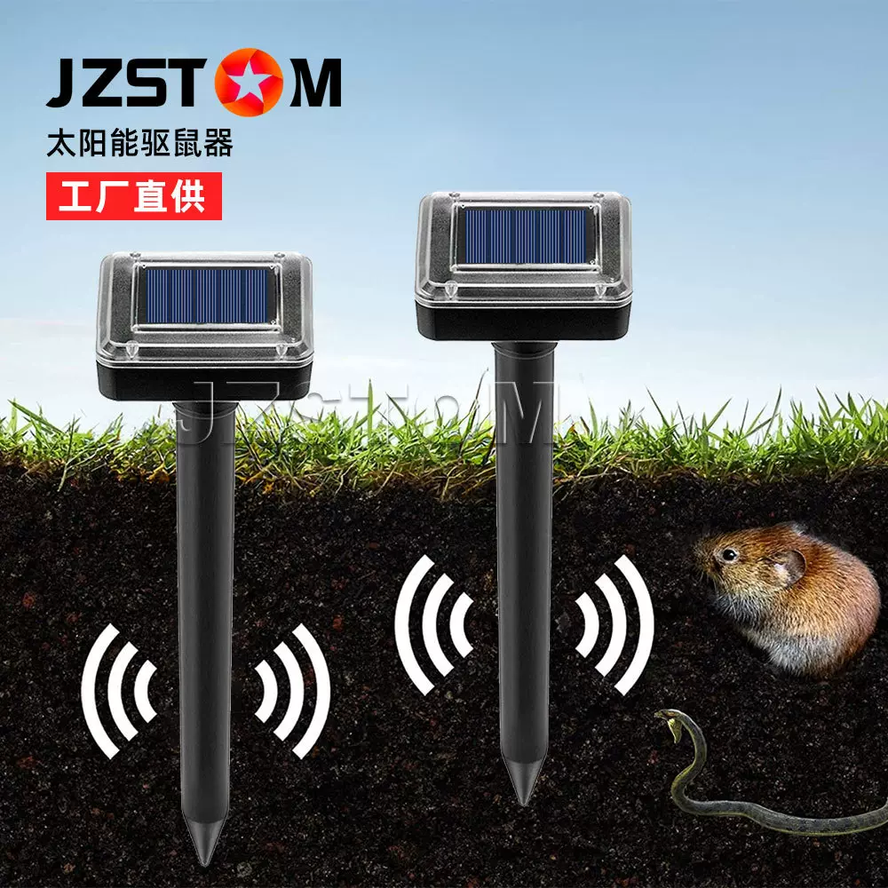 太阳能驱鼠器批发庭院花园农庄草坪方形防水震动驱虫超声波驱鼠器