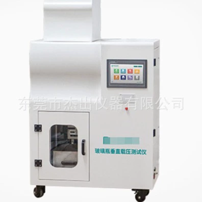 Тестер вертикального давления стеклянной бутылки тестер вертикальной несущей способности стеклянного контейнера