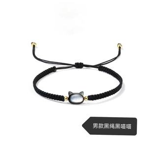New Black and White Cat Braided Bracelet Accessories for Women, Niche Design, Cute Couple Style, Gift for Best Friend and Girlfriend