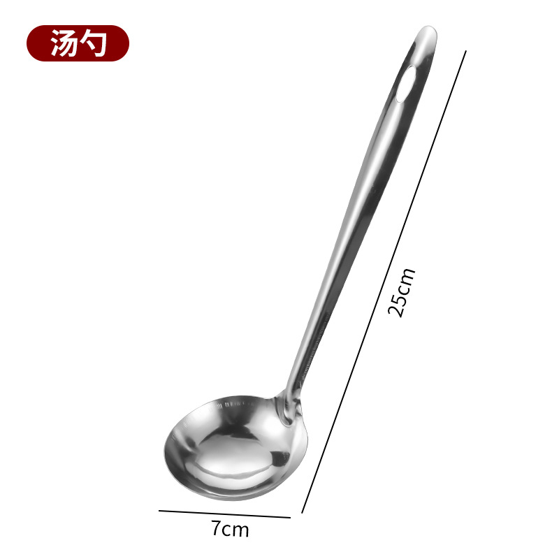 Cuchara para sopa de acero inoxidable con mango liso, adecuada para servir sopa y papilla, utensilio de cocina, cuchara para servir en restaurantes, cuchara coladora, cuchara para olla caliente de mango largo, colador de sopa moderno.