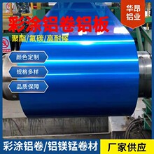 ����1060�ʉT�X�� 3003�X�Ͻ��X�V�i��̼���ͺ��ɫ�X�� ���X����