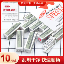 10Ƭ�b��ü��Ƭ ��ü��ü���P�����y��Ƭ��ü���y������ü�����l