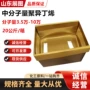 分子量聚异丁烯