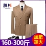 男士条纹新款婚礼西服