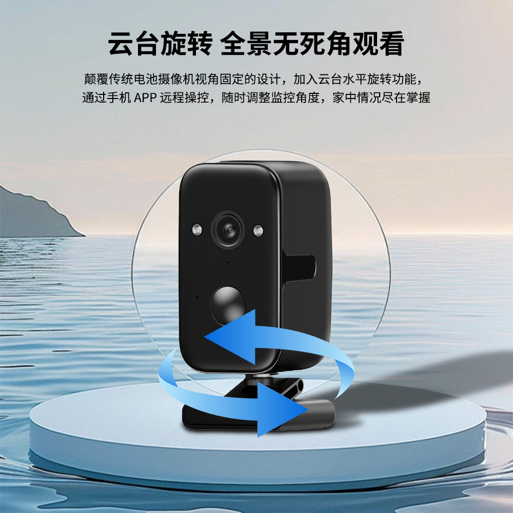 Cámara de carga Monitoreo de batería Inalámbrico sin conexión Teléfono móvil doméstico Remota WIFI Monitoreo de la nube eléctrica