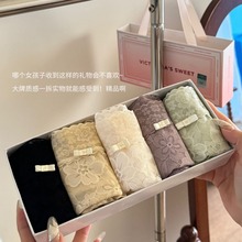 7A轻奢软蕾丝蚕养内裤高弹亲肤透气包臀性感舒适软糯女士三角裤