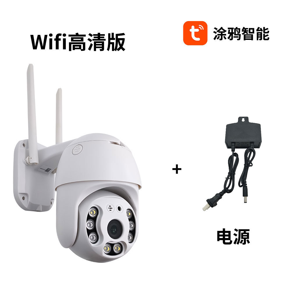 Fuente de alimentación WIFI HD (sin tarjeta de memoria, APLICACIÓN: Graffiti)