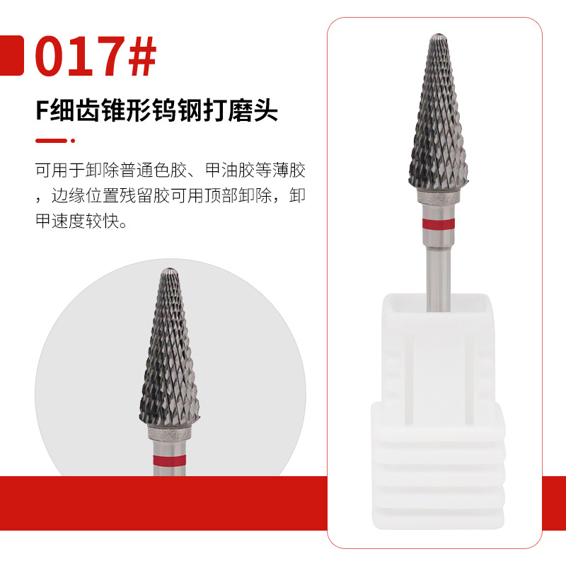 Uña rusa pretratamiento de acero de tungsteno pulizador de uñas eliminación de la piel muerta y molienda de la máquina de molienda de uñas conjunto de brocas