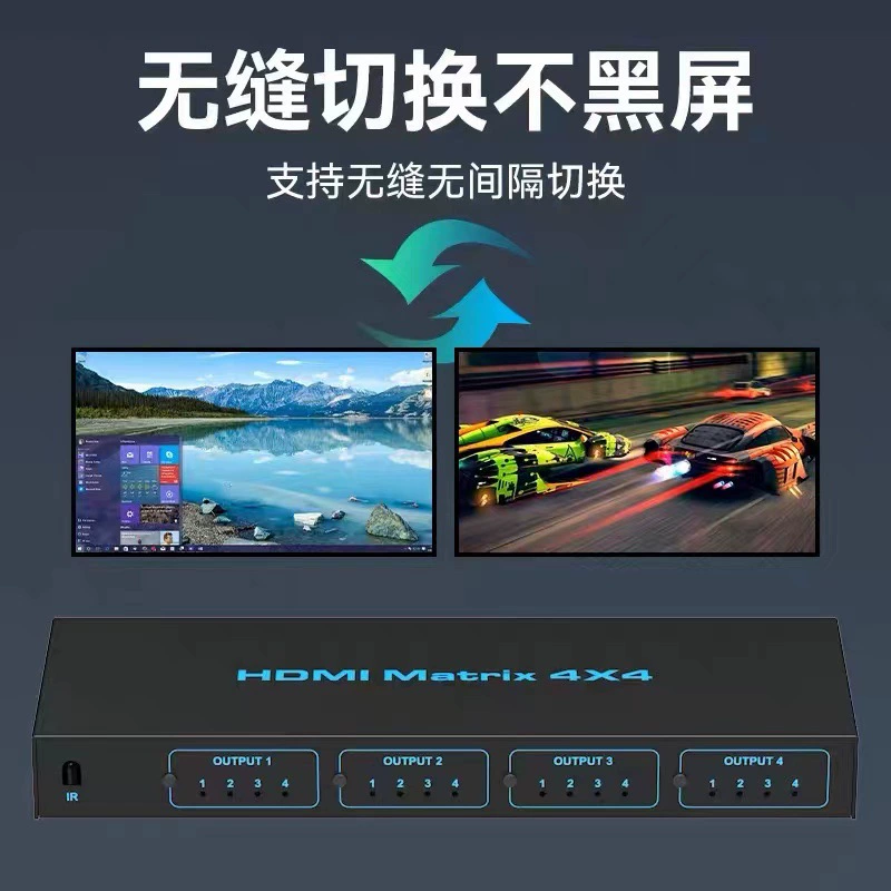 HDMI матрица 4x4 4K высокой четкости, переключение четырёх-в-четыре, бесшовное переключение без черного экрана 4K30