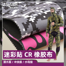 ӡ����ˮ���Բʝ�ˮ�·����� �oζ�N��CR���z18�ȷ�ˮ��ˮ�²���