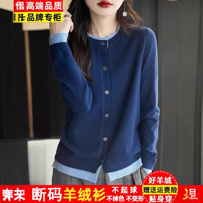 【Authentic Clearance】Round Neck Fake Two-Piece Cashmere Knit Cardigan Jacket for Women, New Loose Sweater for Autumn and Winter