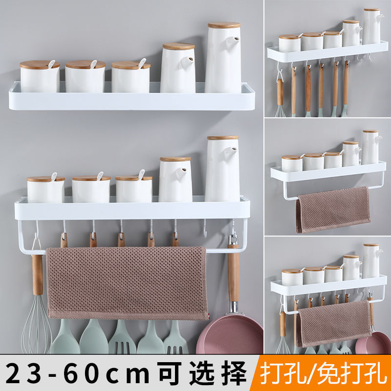 Kitchen Spice Rack, No-Drill, Japanese-Style, White, Double-Layer, Wall-Mounted, Space Aluminum, Minimalist, Wall-Mounted, Wholesale