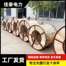 ���S�l؛�ܿչ��| 24о48оͨ�ž�·���w�ͺϵؾ�opgw�ܿչ��|