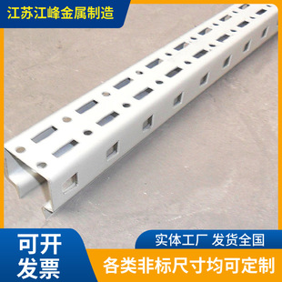 Zhenjiang Warehouse Adjustable Storage Shelves Column Profile Butt-Welded Beams C-Shaped Steel Storage Rack Accessories Can Be Customized