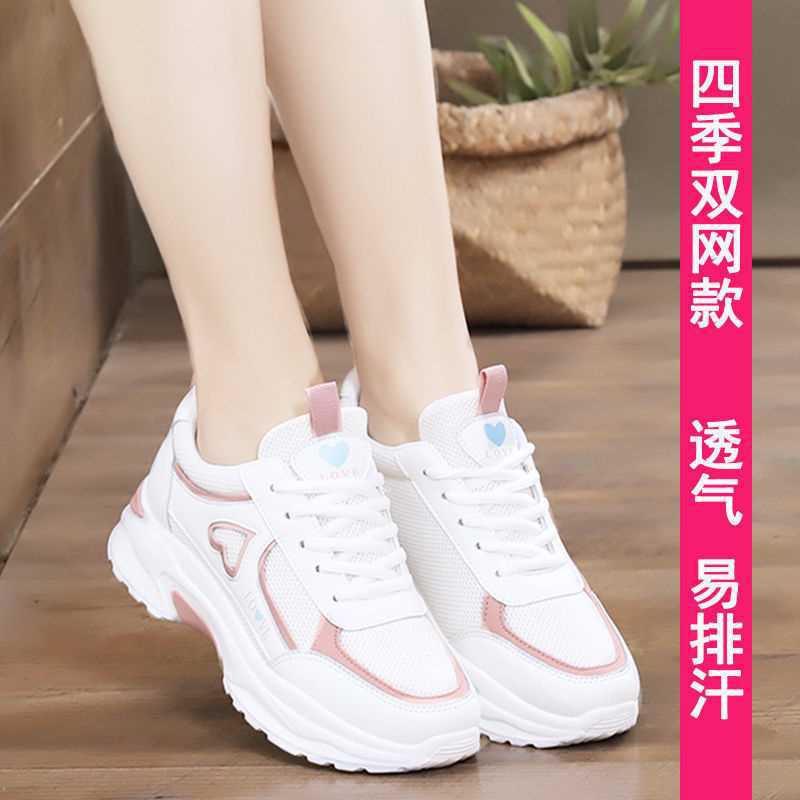 K83 화이트 파우더 더블 넷