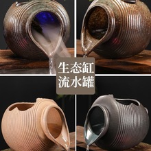 ���B�׹ŷ��B�~ѭ�hˮ��ˮ�չ��~���쾰�b[���~�س�ˮ���^�V��