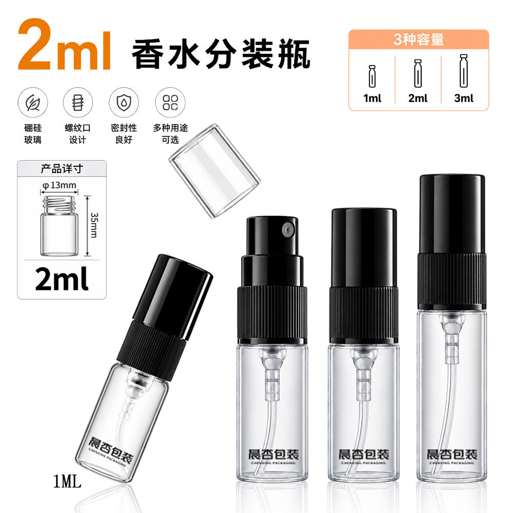 Botella de perfume recargable con tapón de rosca, botella de perfume portátil de 2 ml, botella de spray de vidrio transparente pequeña de 3 ml