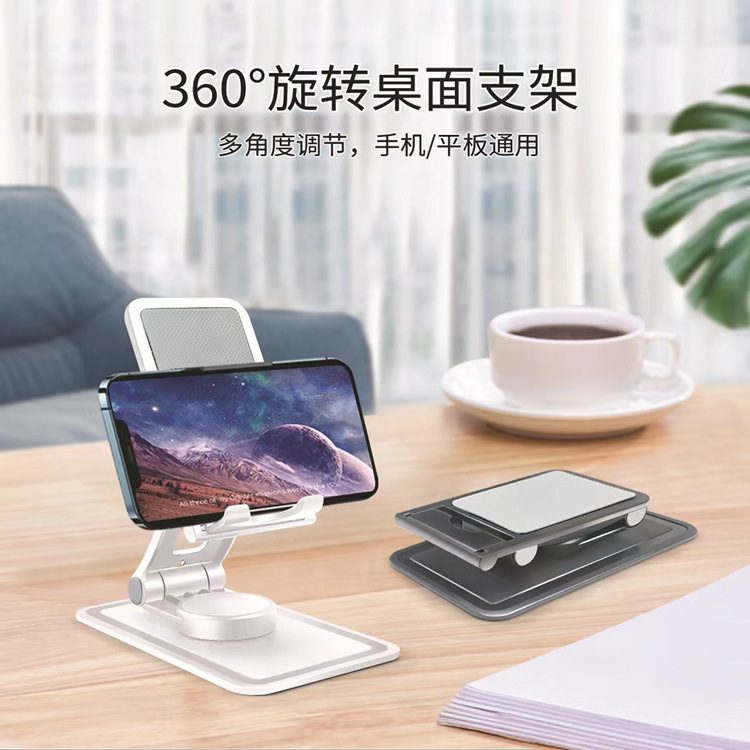 国境を越えた携帯電話スタンドのデスクトップの多角度調節を推奨して、回転折り畳みができる怠け者の便利なタブレットスタンドが共通している|undefined