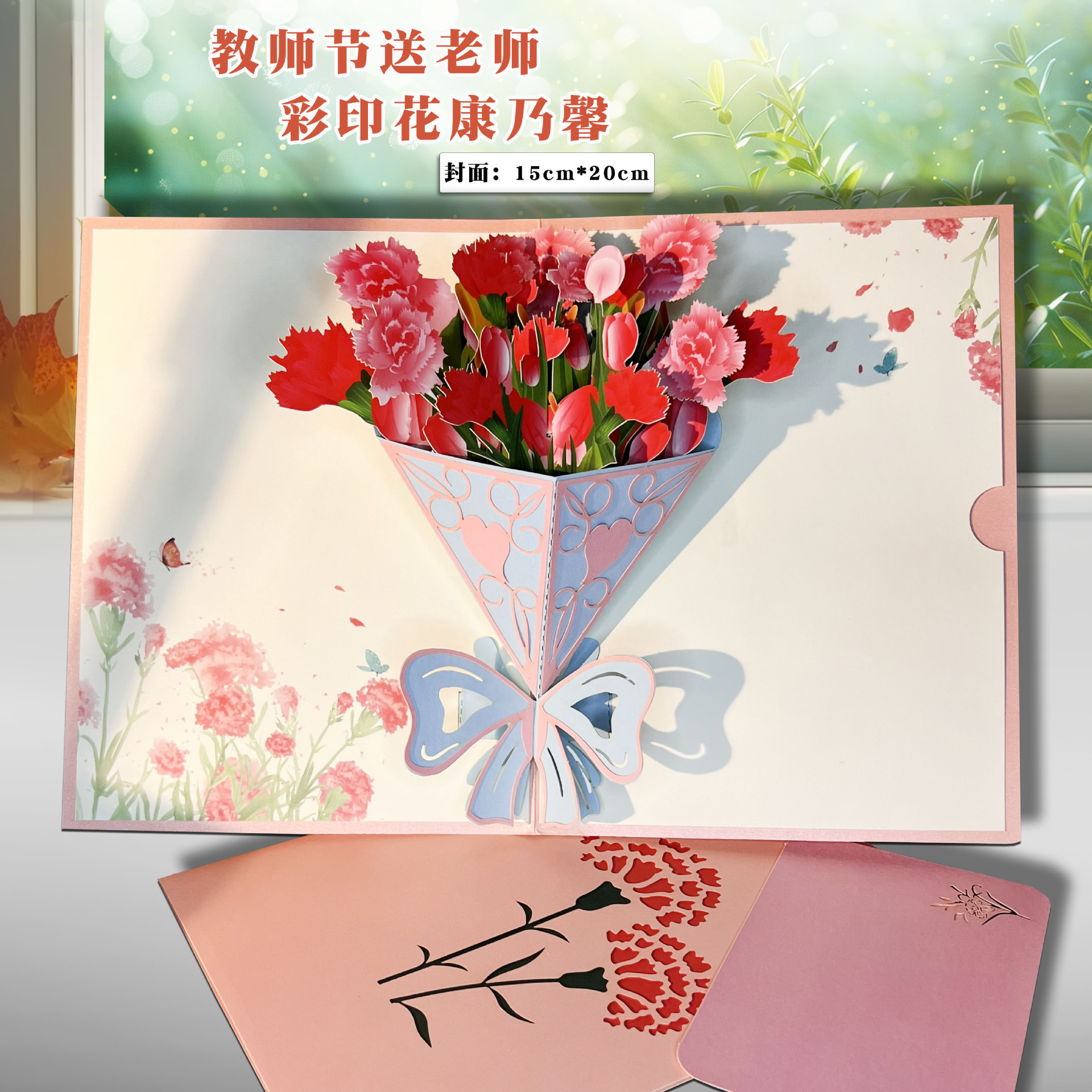 컬러 프린트 카네이션★뜨거운 판매 추천