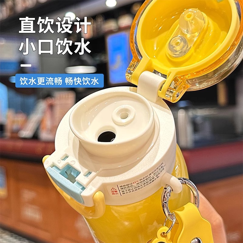 Taza termo para niños de la fiesta del huevo, taza de agua fría de verano para niños y estudiantes de primaria, taza de paja de tres bebidas
