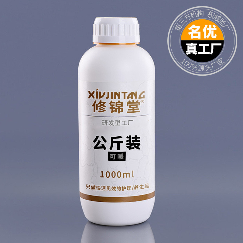 Xiujintang 白雲山植物エッセンシャルオイル原液原料 1kg キログラムルース Xiujintang Weiyi 1000ml|undefined