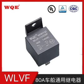 功率继电器;汽车继电器;磁保持继电器