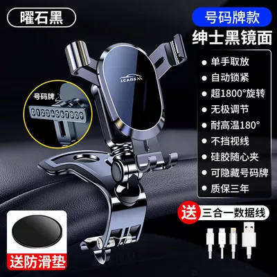 Car phone holder: Clip Universal Support Holder for - innovative-5th-generation-bracket-alloy-black-number-model-charging-cable