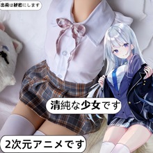 百媚晟 日本二次元动漫飞机杯实体半身充气娃娃自慰器男用性玩偶