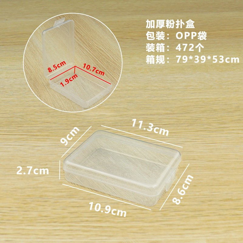 두꺼운 파우더 퍼프 상자 11.3*9*2.7cm