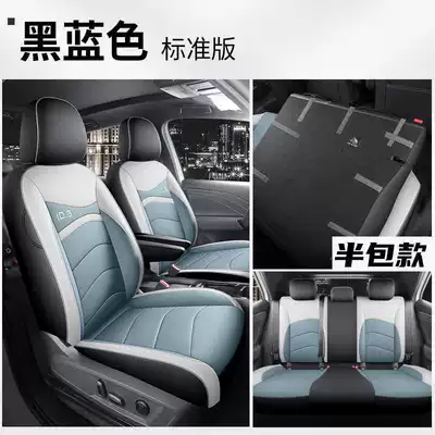 Special Car-Specific Perforated Leather Car Seat | Modelə uyğun (Original) oturacaq örtükləri - black-and-blue-standard-version-rear-half-bag-id3-special-five-seater