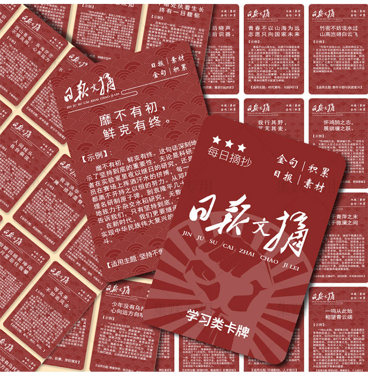 详情图
