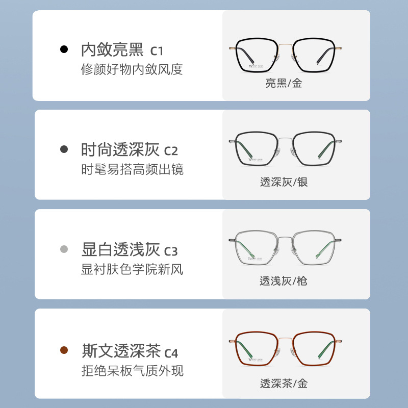 2022 nuevo gafas Marcos moda masculina placa plana espejo hembra r2327 desmontable tornillo titanio Gafas