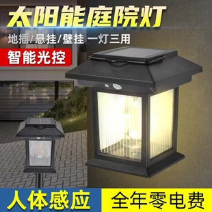 New Solar Garden Light Outdoor Wall Light Landscape Garden Ground Light Charging Induction Tungsten Lawn Light