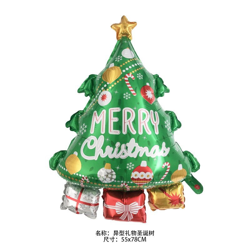 G异型礼物圣诞树