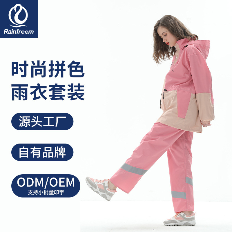 Electric Vehicle Raincoat and Rain Pants Set with Double-Layer Lining, Reflective, for Outdoor Cycling, Adult Unisex, Pink Electric Vehicle Raincoat and Rain Pants Set with Double-Layer Lining, Reflective, for Outdoor Cycling, Adult Unisex, Pink