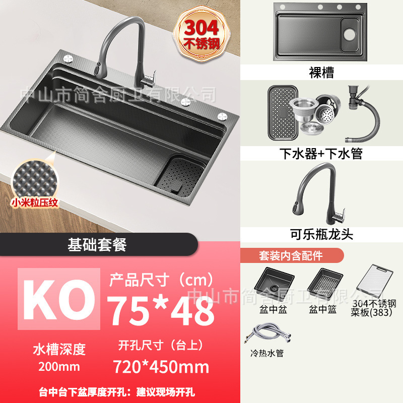 高品質キッチンシンク大型シングルスロット SUS304 ステンレス鋼厚みのある食器洗いシンクアンダーカウンターボウル家庭用|undefined