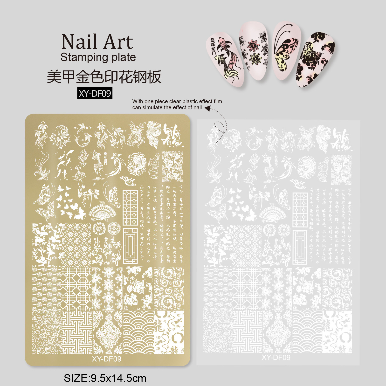 Manicure impresión placa de acero molde pétalos dorados encaje mariposa estilo nacional herramienta de transferencia de bambú sello de silicona