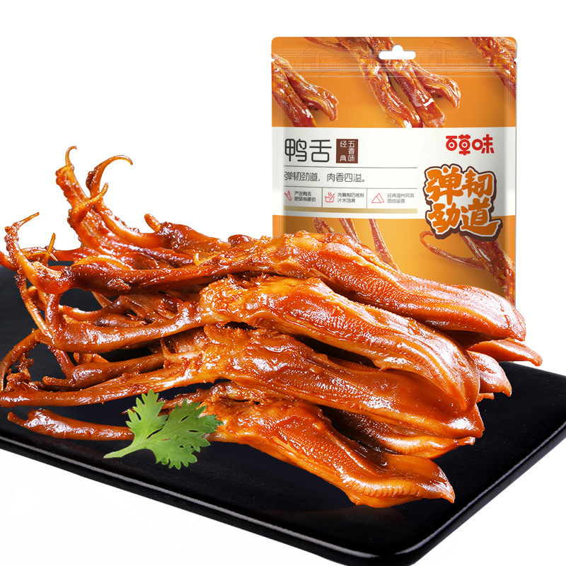百草味鸭舌头 卤味即食28g箱规120包熟食零食休闲酱香鸭舌