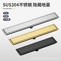 304不锈钢长方形隐形地漏 金色隐藏式加长地漏卫生间防臭中东跨境