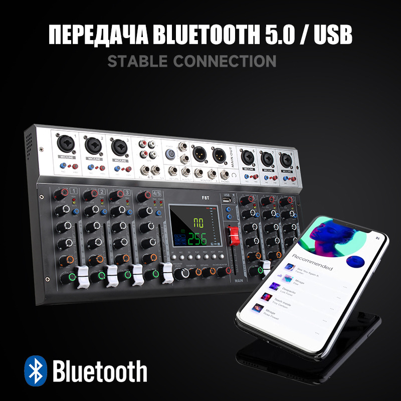전문 믹서 8 방향 DSP 잔향 효과 블루투스 USB 재생 녹음 무대 성능 홈 노래방