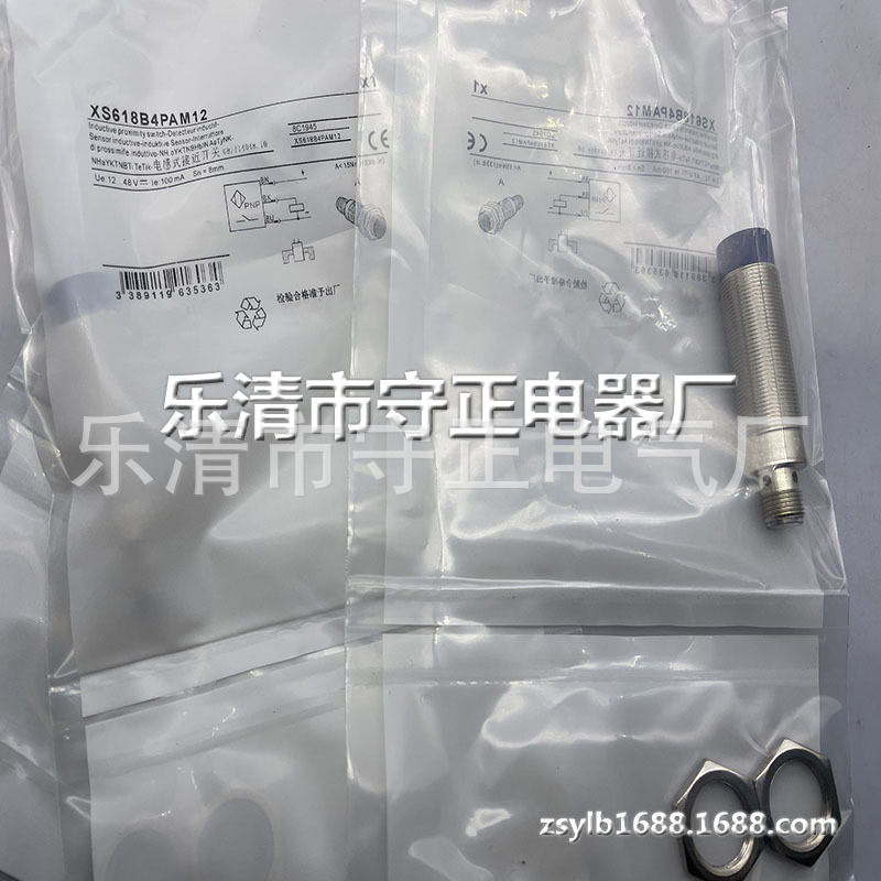 全新传感器XS618B4PAM12 XS618B4NAM12接近开关 质保一年