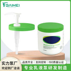 丝塔芙按压泵头大白罐泵头550g身体乳面霜按压泵替换压嘴广口泵头