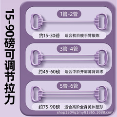 ポンド数8字のラリーを調節できます。