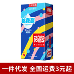Elasun/尚牌玻尿酸避孕套10只装超薄凸点螺纹安全套成人情趣用品