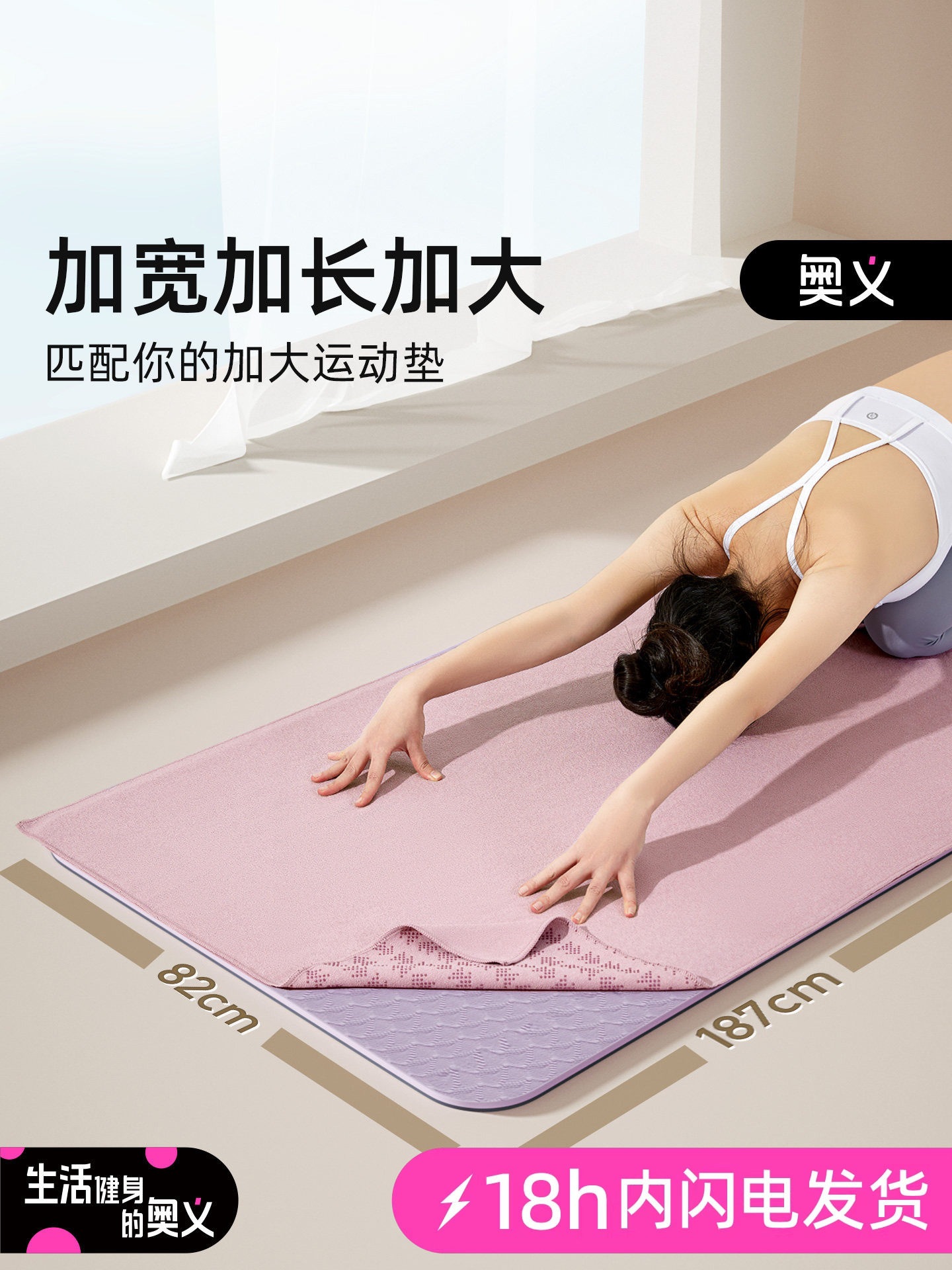 Yoga Towel Non-Slip Professional Towel Cloth Mat, Sweat-Absorbent, Machine Washable, Thin, Portable, Dirt-Resistant Yoga Blanket