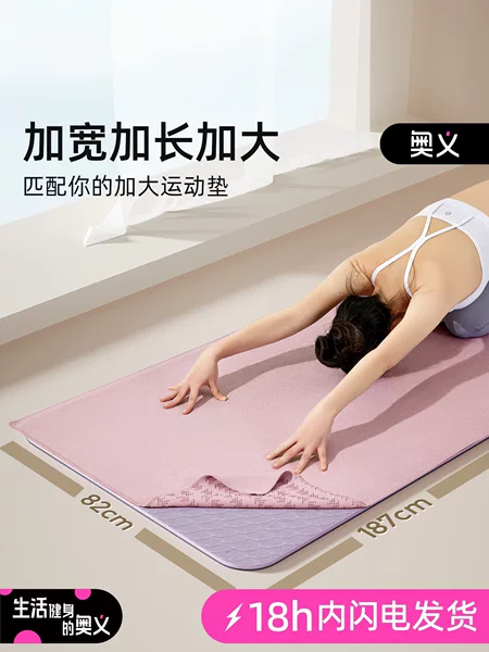 Yoga Towel Non-Slip Professional Towel Cloth Mat, Sweat-Absorbent, Machine Washable, Thin, Portable, Dirt-Resistant Yoga Blanket