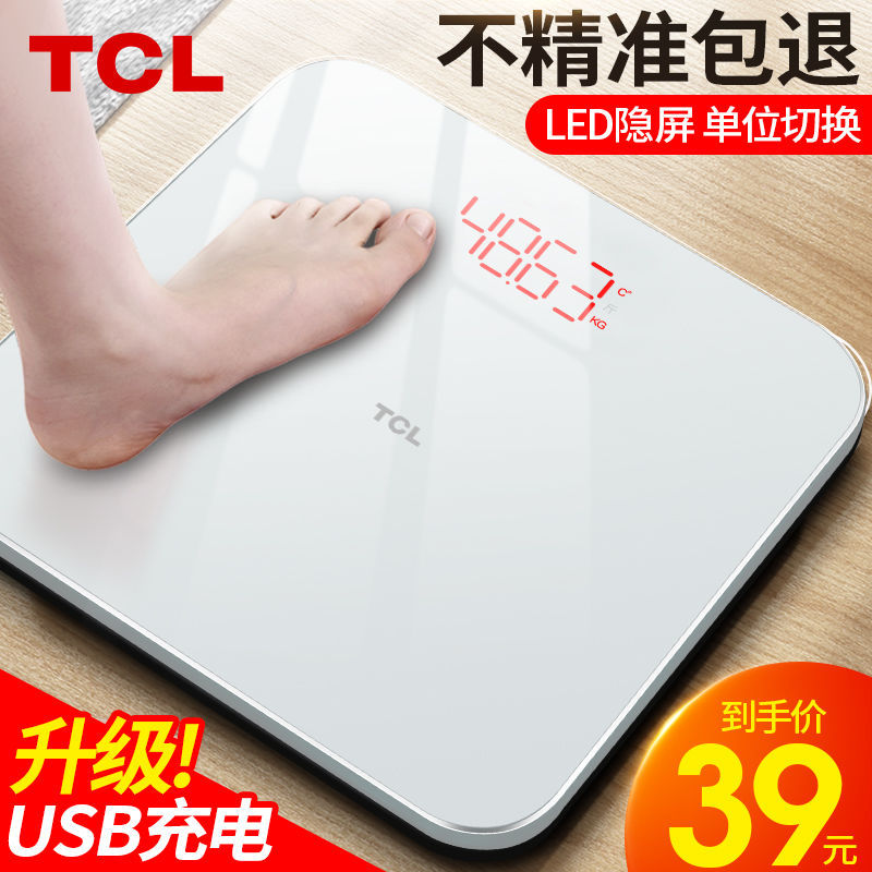 Tcl Weight Scale Digital Scale Household Small High-Precision Human Body Measurement Household Durable Rechargeable Weighing Scale
