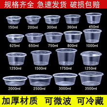 �A��1000ML�Ӻ�һ���Բͺ�����u���������͸����ͺМ��뎧�w