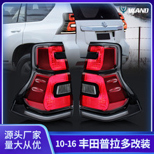 ��װ��β��������10-16�����׿���˹GX 460������ת��ledβ���ܳ�