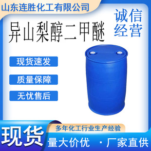 ��ɽ�洼������DMI���yƷԭ�ϼ��Gɫ�܄���ɽ�洼��������